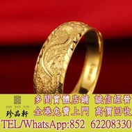 【珍品軒】高價回收黃金首飾 鑽石 鉑金 白金 18K金 999.9 千足純金 戒指 頸鏈 手鏈 黃金腳鏈 黃金手鐲