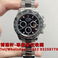 【博雅軒】實體店 高價回收手錶 錶帶 Rolex 勞力士 Daytona 116500LN 黑地  勞力士 Rolex 刁陀 配貨帝舵 tudor 奧米茄 歐米茄 OMEGA 萬國 IWC 愛彼 AP 卡地亞 cartier 舊手錶 壞手錶 古董錶 中古錶