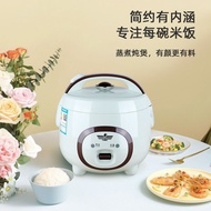 S-T💗Frestec Plastic Old-Fashioned Rice Cooker Mini Rice Cooker Student Dormitory Non-Stick Pot Fast Cooking Rice Cooker