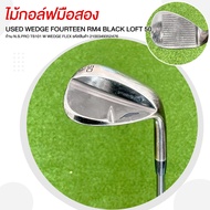 ไม้กอล์ฟมือสอง USED WEDGE FOURTEEN RM4 BLACK LOFT 50 ก้าน N.S.PRO TS101 W WEDGE FLEX รหัสสินค้า 2100