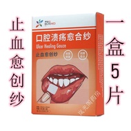 Boyijie Oral Ulcer Patch 5 Pieces Oral Ulcer Healing Yarn Hemostatic Patch Repairing Healing Prevent