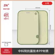 OOU Multi-Functional Antibacterial Anti-Mold Fruit Special Chopping Board Garlic Grinding Chef Set C