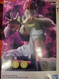 全新saga special hunter x hunter 希索加 景品