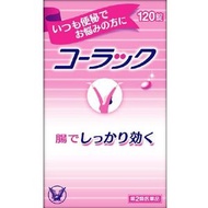 大正製藥 COLAC 便秘藥 120錠【第2類醫藥品】