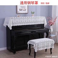 Lace Piano Cover Half Cover Piano Cover Simple Modern Piano Cloth Cover Fabric Piano Anti-dust Cover Electronic Piano Cover Towel