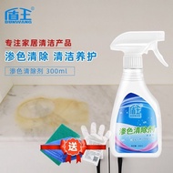 Penetration Remover Kitchen Quartz Stone Countertop Penetration Cleaner Marble Decontamination Tile 