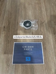 ยางยอยตุ๊กตาเพลากลาง BMW E60(520i/525i/530i) ซีรีส์ 5 เบนซิน