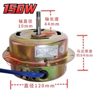 150w Range Hood Motor Motor Accessories Clockwise Right Motor 4 Wire YYX45A-4 2YX9