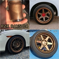 สีแต้มล้อแม็ก รหัส RAYS 04 เฉดสีน้ำตาลไหม้ TE37 CE28 RE30 ยี่ห้อ P2K **50ml**