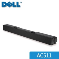 DELL 戴爾 AC511 LCD 專用喇叭 / 音箱棒 (AC-511)--市價$1490