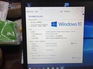  最輕薄x1 carbon i5 5200U/8G /主機板