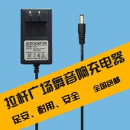 Audio Charger 9V 1.5A Active Speaker Universal 15V Trolley Audio Amplifier DC Power Cord Video Machine