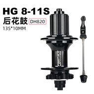 Fastace Mountain Bike Wheelset DA20/DH820 4 ชั้น 120 ดอกไม้กลองดิสก์เบรค 32 หลุม QUICK RELEASE XD