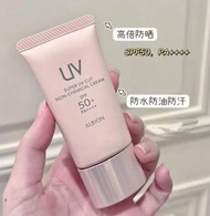 40G澳爾濱ALBION防曬SPF 50+ PA++++