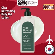 Milk Baobab Cica Refreshing Body Gel Lotion 500mL