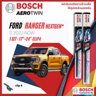 [Official BOSCH Distributor] ใบปัดน้ำฝน BOSCH AEROTWIN PLUS คู่หน้า 17+24 Clip4 Arm สำหรับ FORD RANGER next gen ปี 2022-NOW ปี 22,23, 65,66 Ranger22