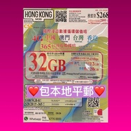 📨 📦 優惠包平郵📨 📦CSL HK Mobile 40GB 中港澳台4G LTE + 2000分鐘1年365日本地數據卡, 上網卡, 電話咭, 萬能年卡, 40GB 4G流動數據，包括15GB中國、