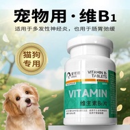 National Standard 4.9 Vitamin Slow b1 Enhance Multi-Hair Use Neuritis Animal Immunity Gastrointestin