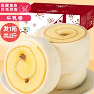 Tiger Skin Cake ขนมปัง Tiger Skin Cake Bread Whole Box Student โภชนาการ Breakfast Cake Net Red Snack