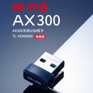 TP-LINK Wireless Network Card USB Desktop wifi6 Receiver WN725 Upgraded Version XDN6000H Drive-Free 