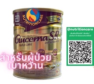 GLUCERNA SR TRIPLECARE POWDER 800 G กลูเซอนา เอสอาร์ ทริปเปิ้ลแคร์ 800 กรัม