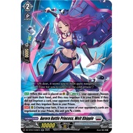 Aurora Battle Princess, Welt Khipple (DZ-BT07/039EN) [DZ-BT07: Moon Fangs & Cerulean Blaze]