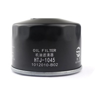 Car Oil Filter For CHANGAN CS55 PLUS 230T 2019- CS75 1.5T 280T PHEV CS85 Coupe CX70 A800 EADO RAETON