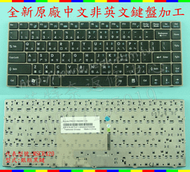 英特奈 微星 MSI CR420 EX465 FX420 CR460 CX420 繁體 中文 鍵盤 MS420