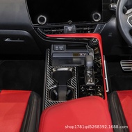 Suitable for 22 LEXUS NX260 NX350H Gear Shift Panel LEXUS Gear Shift Decoration Accessories Interior