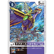 Digimon TCG BT19 / BT19-061 R RaptorSparrowmon