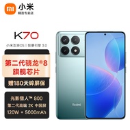 小米（MI）【小米精选】小米 Redmi K70 小米手机 红米手机 5G手机 红米 K70 12+256 蓝色 官方标配