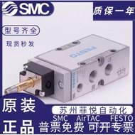 Original Pneumatic MFH-5-1 /FESTO/4-12-B8-1Festo/15901Electromagnetic Valve In Stock19758 IY9Q