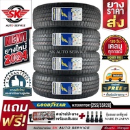 GOODYEAR ยางรถยนต์ 255/55R20 (ล้อขอบ 20) รุ่น WRANGLER TERRITORY HT 4 เส้น (ยางใหม่ปี 2024) As the P