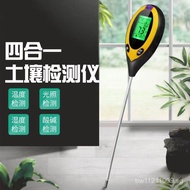 Soil 4-in-1 Tester Instrument Light Soil Soil Testing Cross-Border ph Value Temperature Humidity Met