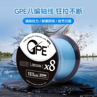 8 Braided Multicolored 500m PE Braided Line Strong Horse Fishing Line Strong Lure Sea Fishing Fishin