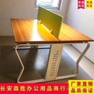 4 Sheets Desk Desk Chair Staff Desk Furniture Desk Computer Desk Modern Combination People Desk 6-Bi