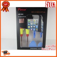 HOT!!ลดราคา POSO ##ที่ชาร์จ อุปกรณ์คอม ไร้สาย หูฟัง เคส Airpodss ลำโพง Wireless Bluetooth คอมพิวเตอร