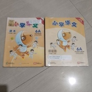 2 ORIGINAL BOOKS MANDARIN TEXTBOOK & AVTIVITY BOOK 6A