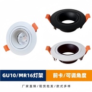 MR16 Ready Stocklight Bracket Embedded Open Hole 80MM Lamp Housing Front Card Adjustable Angle Lamp 