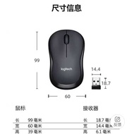 wireless mouse bluetooth mouse bluetooth Logitech M220M186M185 Home Office, Desktop, Laptop, USB Log