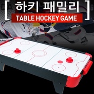 Mini air hockey game, hockey game, family part 2 (large), table hockey game, table game