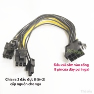 Vga 8Pin Card Divided Cable Into 2 x 8Pin (6 + 2)