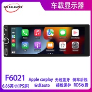 6.86-Inch Single Ingot Car MP5 Player IPS Screen CarPy Wired Wireless Touch Screen Bluetooth Hands-F