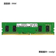 內存條三星4G ddr4 2400 3200臺式機內存條 8GB 2667MHZ Samsung16G內存