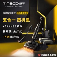 Tim Ke Floor Washer Fuwanji Ke Yao Night Steam Multi-Function 0 Tangling Lying Flat Steam Floor Wash