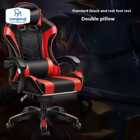 Gaming Chair Ergonomic Gaming Chair Net Coffee Computer Chair Home Reclining Office Comfortable Swiv