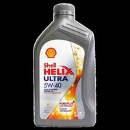 機油-SHELL ULTRA 5W40港1L(整箱12瓶)