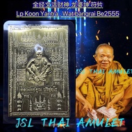 全经文龙婆坤 符片 Lp koon Yantra Wat bangrai be2555 泰国佛牌 Thai azimat thailand amulet 龙婆坤