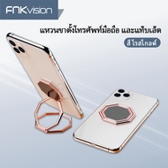 FNKvision Magnetic for Mini Finger Ring Phone Holder Mobile Phones Square