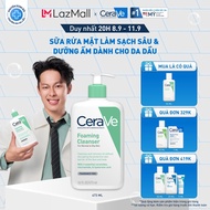 Sữa rửa mặt foaming giúp làm sạch sâu và dưỡng ẩm dịu nhẹ dành cho da dầu - CeraVe Foaming Facial Cl